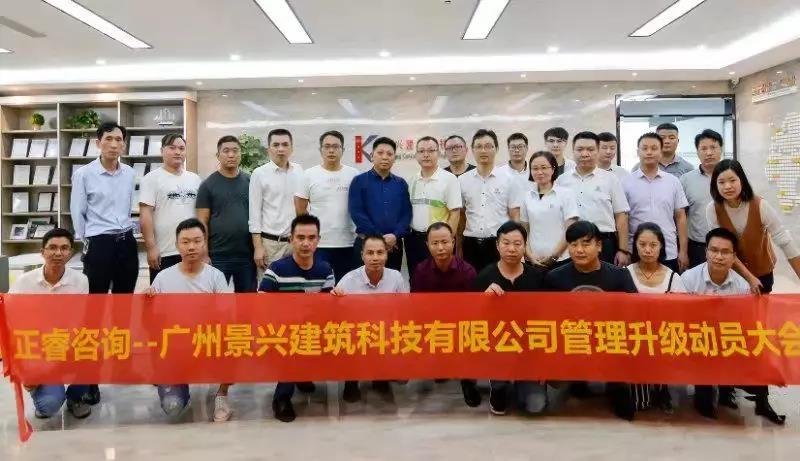 熱烈祝賀10月份以下七家企業(yè)正式啟動企業(yè)管理升級！