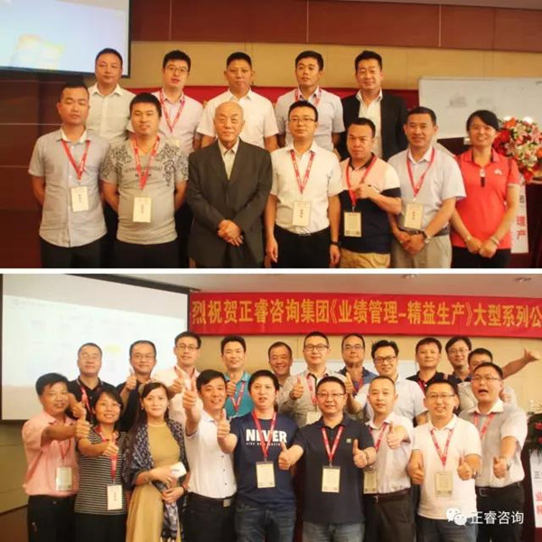 課程結束時企業(yè)家學員與授課老師合影留念，祝賀此次課程圓滿成功！