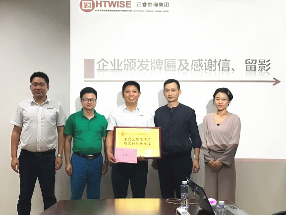 熱烈祝賀深圳市亞新科技有限公司第一期管理升級項目完滿成功！