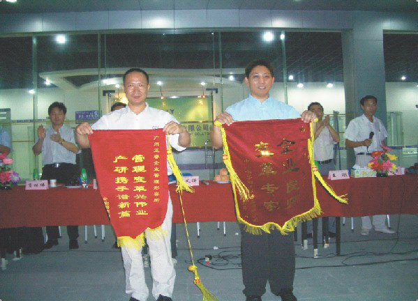 2007年5月8日，莎麗衛(wèi)浴管理升級總結(jié)大會召開