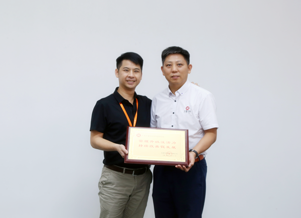 瀚海集團(tuán)授予正睿咨詢管理升級注活力，持續(xù)改善促發(fā)展榮譽牌匾