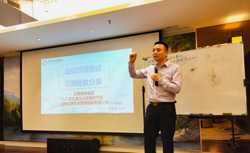 2018年5月10日石獅市舉辦業(yè)績管理模式實戰(zhàn)經(jīng)驗分享海絲品讀匯！