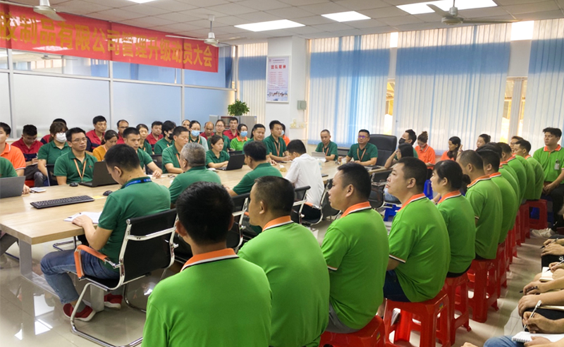 熱烈祝賀中山市嘉譽(yù)塑料制品有限公司全面管理升級(jí)項(xiàng)目啟動(dòng)！