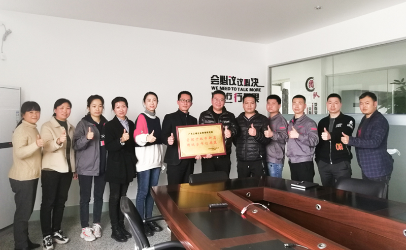 2020年樂清市方東電子有限公司全面管理升級項目取得圓滿成功！