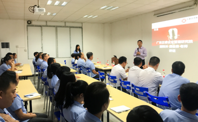 熱烈祝賀2018年10月15日廣州晉佳公司管理升級誓師大會隆重召開！