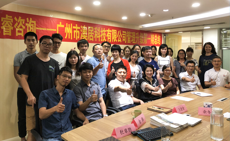 熱烈祝賀2018年9月份以下4家公司企業(yè)管理升級(jí)項(xiàng)目取得圓滿成功并續(xù)約！