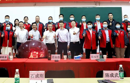 創(chuàng)一流品牌，建百年企業(yè)——廣東萬事泰集團有限公司“固基提效、管理升級”項目圓滿成功