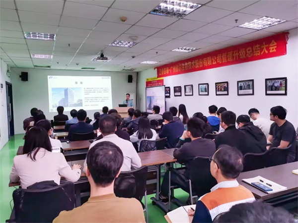 創(chuàng)爾生物管理升級總結大會現場