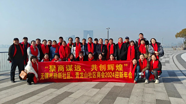 動態(tài)｜無錫市社區(qū)商會——勤新商會攜手正睿咨詢集團為企業(yè)家賦能“充電”！