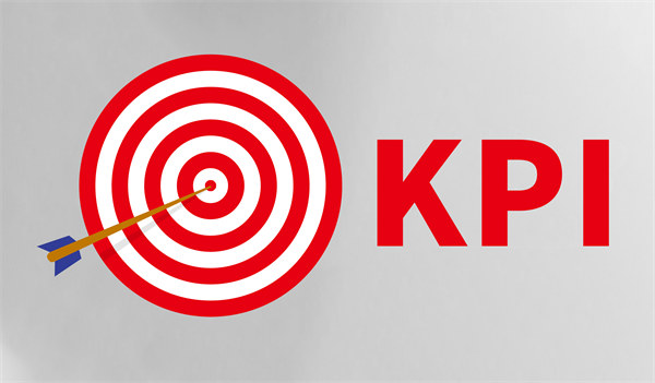 關(guān)鍵績效指標（KPI）：明確目標，跟蹤進展