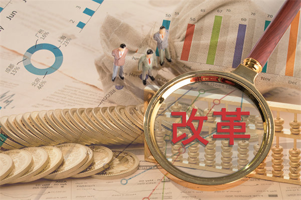深化內(nèi)部改革，提升管理效能，助推年度經(jīng)營再升級