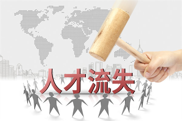 企業(yè)存在人力資源問題，是如何制約公司未來發(fā)展的？