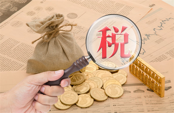 年收入10萬元以內(nèi)基本不用繳納個稅，企業(yè)有何啟示？