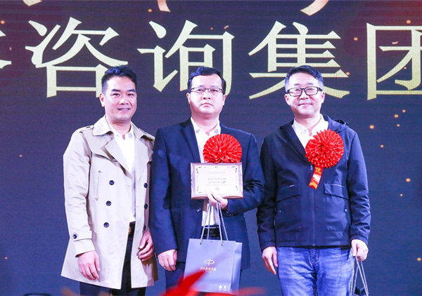 攜手共進，載譽前行：正睿咨詢集團榮獲廣東杰聯(lián)新材料有限公司“2024年度最佳合作伙伴”獎