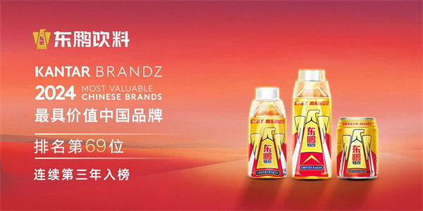 一瓶功能飲料，何以賣到大江南北？