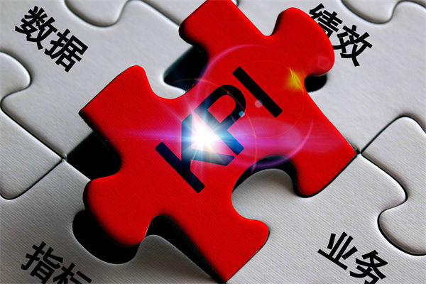 企業(yè)的績效層層加碼，是激發(fā)斗志還是逼走人才？