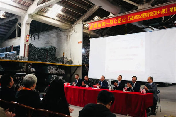 戰(zhàn)略目標宏偉卻執(zhí)行無力，如何打通戰(zhàn)略落地路徑？