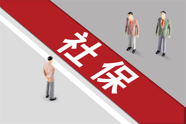 組織規(guī)劃：社保新規(guī)靴子落地，餐飲業(yè)要變天了嗎？