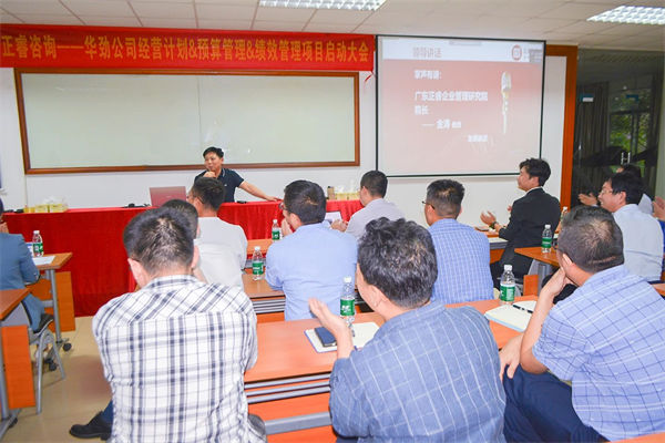 企業(yè)預(yù)算管理咨詢公司哪家好，能控成本還不影響業(yè)務(wù)的